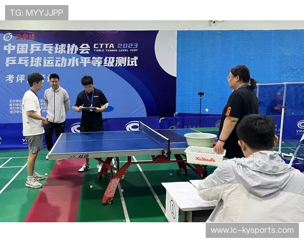 乒乓球俱乐部开展青少年技术等级升级与示范赛,2021年全国青少年乒乓球等级考试 乒乓球俱乐部开展青少年技术等级升级与示范赛,2021年全国青少年乒乓球等级考试